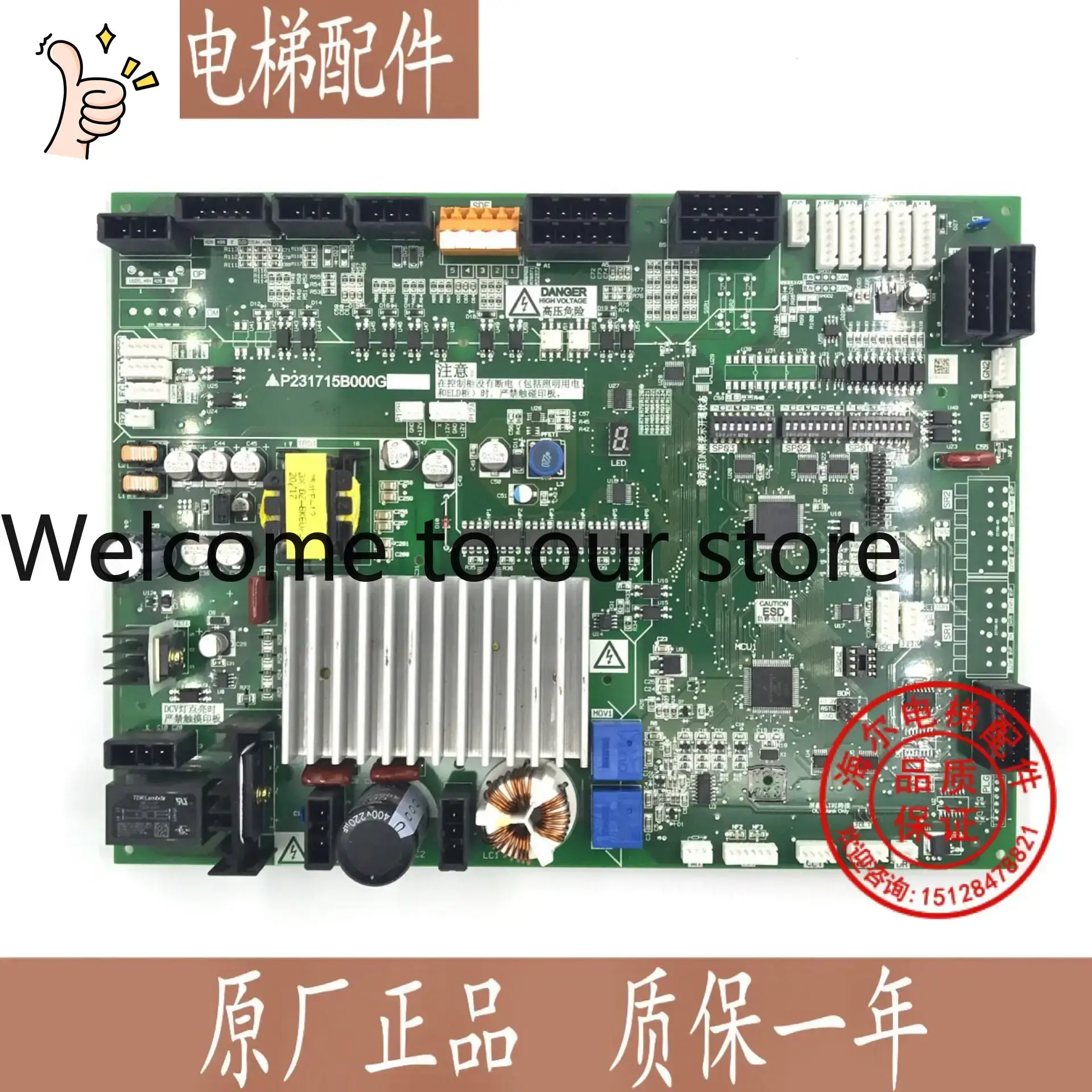 2026.4 Lingyun Elevator Door M - Woodworking Machinery For Sale recension och pris