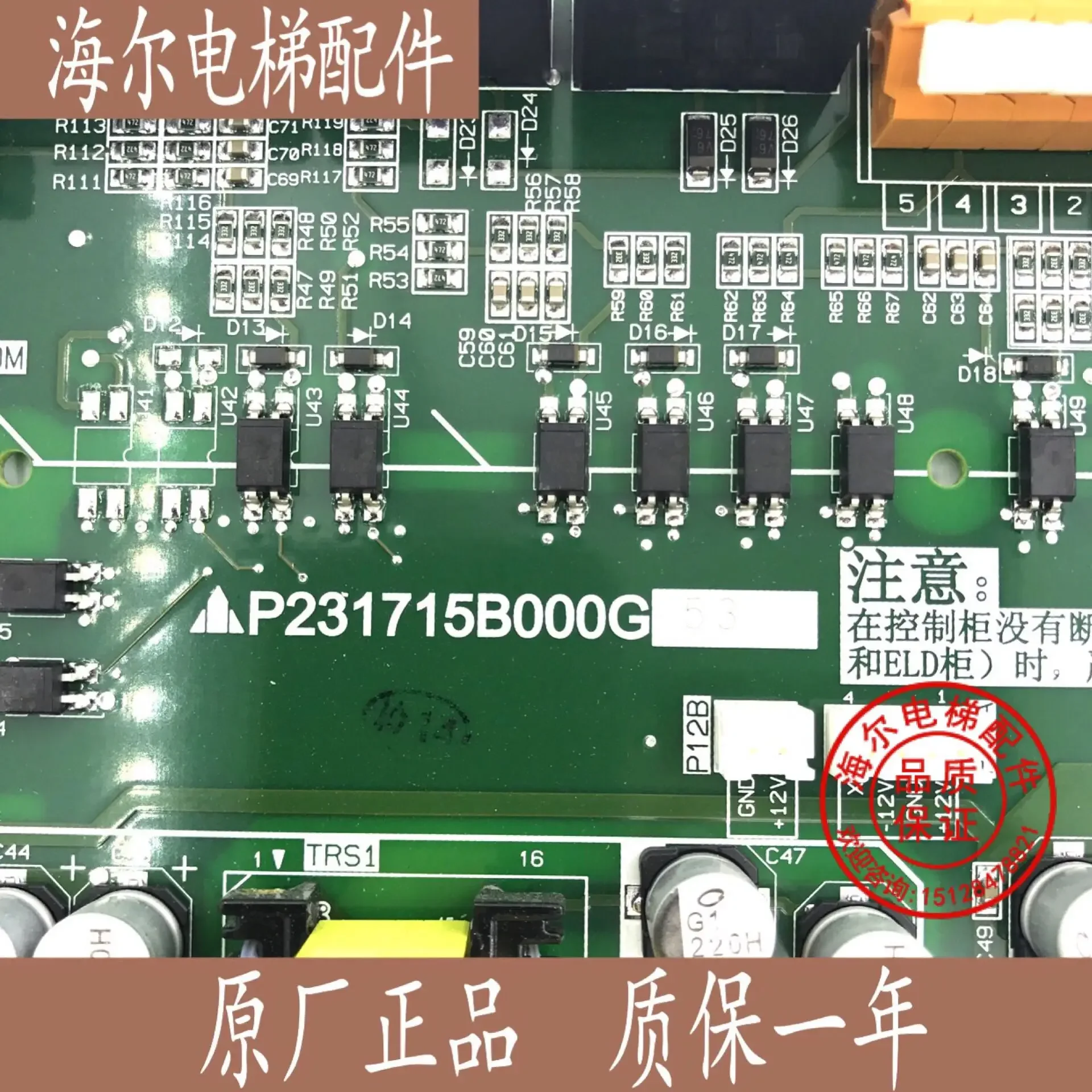 2026.4 Lingyun Elevator Door M - Woodworking Machinery For Sale recension och pris